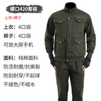 180 yards [less than 80.00kg]] / Screw [420 suit] Army Green