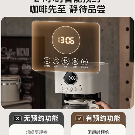 American coffee machine Small household drip filter black coffee machine Semi-automatic coffee and tea making machine