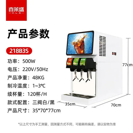 Customized. Xilai Sheng Coke Commercial Buffet Carbonated Beverage Fully Automatic Syrup Dispensing Cold