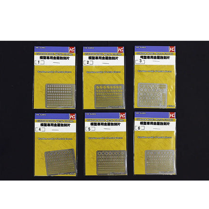 Model Metal Photo-Etched Parts Making Etching Sheet Pieces For Military Scene Science Fiction Handmade Tool Diorama Kit 1PCS