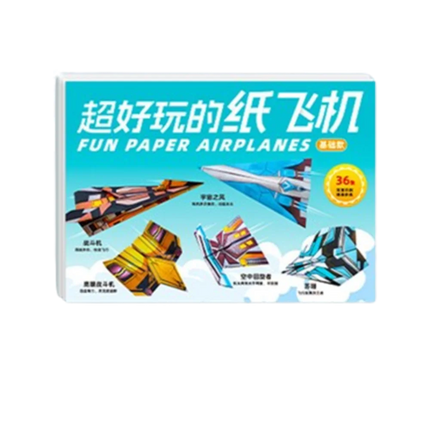 Funny Puzzle Children Creative Origami Paper Planes Folding DIY Parent-child Full Color Handicraft Toy Aircraft Educational Toy