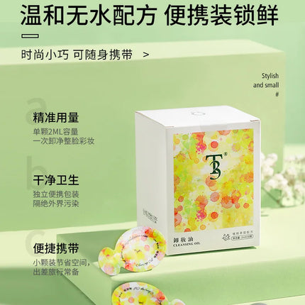 Disposable Portable Makeup Remover Oil Refreshing Eyes, Lips, Face 3-in-1 Gentle Deep Cleansing Cleansing Oil for Travel