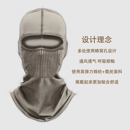 High Elasticity Breathable Balaclava Hat Cycling Full Face Mask Outdoor Sports Ski Motorcycle Mask Scarf Helmet Inner Cap