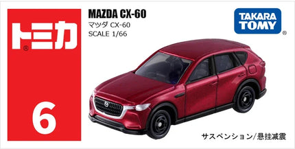 Takara Tomy Tomica Diecast 1/64 Off-Road Vehicle Series Metal Cast Car Model Vehicle Toys for Children Collectable