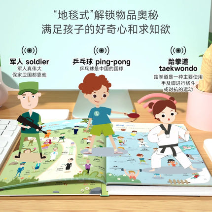 Cantonese Audio Early Education Book, Children's Cognitive Encyclopedia, Chinese English Cantonese Trilingual Cognition