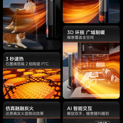 Midea heater home 2025 new flame tower large area voice graphene electric heating artifact