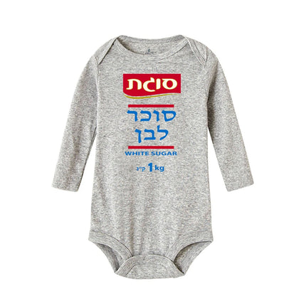 White Sugar Baby Romper Boys Girls Long Sleeve Bodysuit Costume for Purim Best Gift for Toddler Infant Purim Rompers Clothes