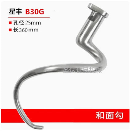 Lifeng Xingfeng B10 B15 B20 B25 B30 Food Blende Whisk attachment of a food processor  Fresh milk machine and noodle hook