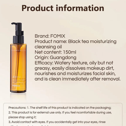 FOMIX Black Tea Moisturizing Cleansing Oil Moisturizing Dry Skin Without Drying Deep Cleansing Facial Makeup Remover