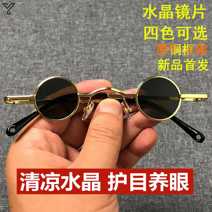 Shatar Glass Lenses New Ultra Small Circular Mini TikTok Live Funny Sunglasses Internet Celebrities Men's And Women's Sunglasses