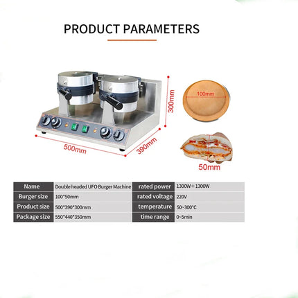 Commercial Hot Hamburger Waffle Makers - Multi-Functional Brioche Burger & Donut Making Machine with Pie Press Functionality