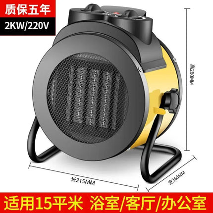 2000W Industrial heater household energy-saving electric heater electric heater large area small steel cannon heating artifact