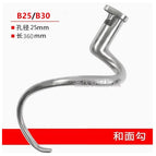 Kuiyue Future B25B30