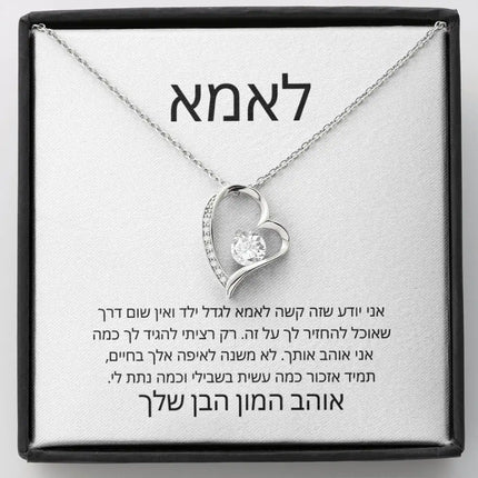 To My Mom Women Gift Love Heart Pendants Necklace Fashion Jewelry Mother's Day Brithday Gift Necklaces with Box Dropshipping