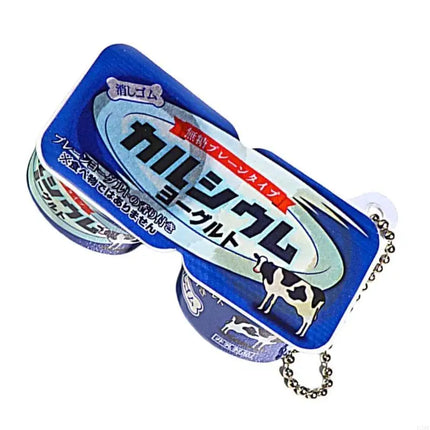 Sturdy Plastic Yogurt Themed Stress Reliever Keychain Charm Pendant for Adults and Kids Daily Hanging Solution