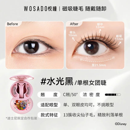 WOSADO BHigh-end Magnetic Eyelashes Magnifying Eyes No Adhesive Reusable Magnetic False Eyelashes Clip Makeup Tool
