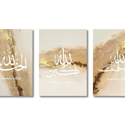 3PCS Ayatul Kursi Quran Islamic Gold Beige Black Canvas Painting Muslim Wall Art Print Picture For Living Room Home Decor