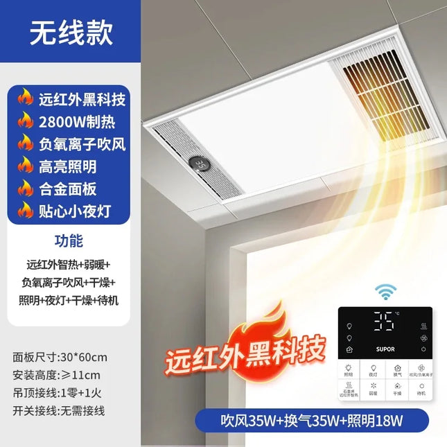 Supor Yuba Exhaust Fan with Integrated Lighting, Bathroom Air Heater with Integrated Ceiling LED Heating Lamp, Bathroom Heater