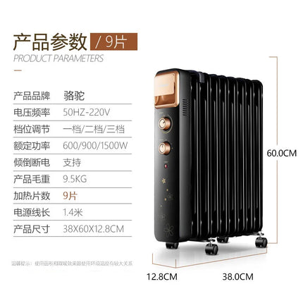 Electric radiator, oil-filled heater, household energy-saving fan heater, indoor heating, electric oil heater