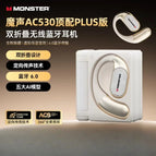 AC530 Plus White
