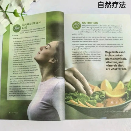 25 Sustain Me by Barbara O'Neill Book Provides Inspiring Insights for Improvement Life/Self-motivation/Psychological Adjustment