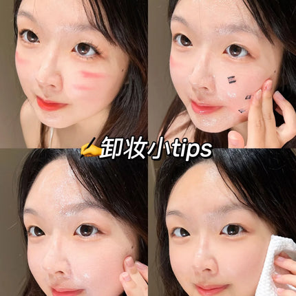 DDG Moist Care Cleansing Balm Gentle Non-irritating Melt with Touch Deep Cleansing Eye Lip Face Mascara Original Makeup Remover
