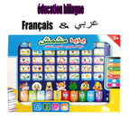 French Arabic