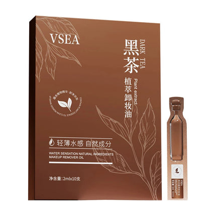 2ml*10Pcs Camellia Natural Plant Makeup Remover Three-in-one Oil Eye Lip And Face Cleansing Oil Travel Portable Single Packaging