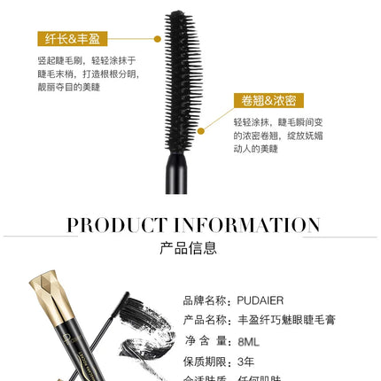 Pudaier New Eyelash Mascara Waterproof Thick Long Curling 4D Lengthening Non-flaking Non-smudging Defining Super Black Makeup