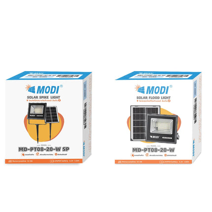 MODI 20W solar spotlight (200lm) yellow light waterproof IP65 solar courtyard light solar courtyard light