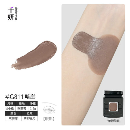 Qianyan Cheeryep Luminous Single Monochrome Cream Eyeshadow Play Makeup Highlight Highgloss portable Self Assembled Palette