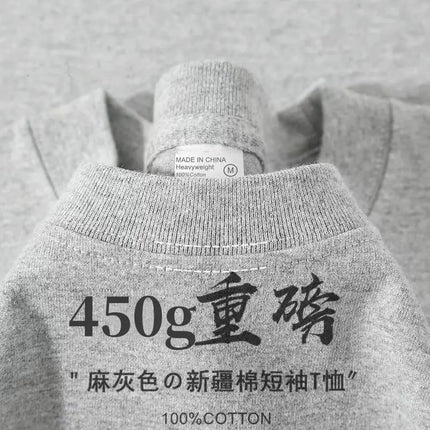 American 450g Solid Heavyweight Cotton Short Sleeve T-Shirt  Loose Casual Men's and Women's Hundred Basic Tops