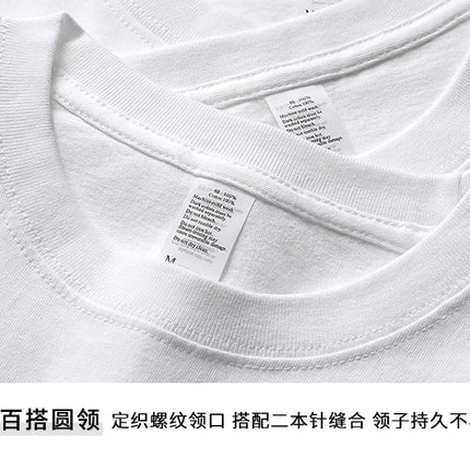 600G Heavy Cotton Short-sleeved T-shirt Men's and Women's Summer Loose Casual Trend Versatile Round Neck Half-sleeved Clothes