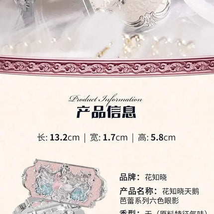 Flower Knows Swan Ballet Series Makeup 6 Color Eyeshadow Palette Matte Pearl Face Palette Glitter Palette Cosmetics