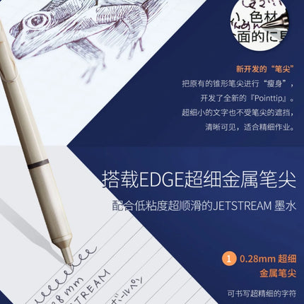 Japan UNI JETSTREAM EDGE Ultra Fine Ballpoint Pen,SXN-1003 Metal 0.28/0.38mm Fast-Drying for business,signing,Japanese Stationer