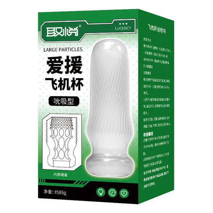 Tight Suction Pocket Pussy Aircraft Cup for Men – Transparent Masturbator Adult Sex Toy, Artificial Vagina, 18+ Pleasure Tool