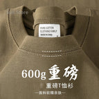 Brown - 600G / XL