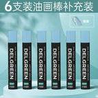 yanlan 6pcs
