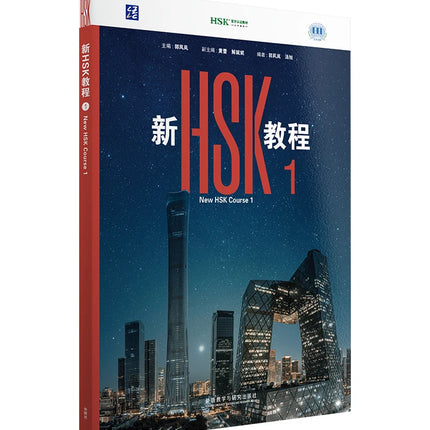 New HSK 3.0 Chinese Course Series Level 1 – Textbook, Workbook, Vocabulary Handbook & Grammar Guide (Mix & Match Available)