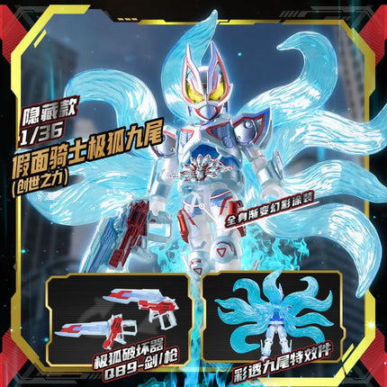 Blokees Kamen Rider Building Blocks Figure Star Edition Vol 6 Galaxy Version Geats Nine Tailed Fox Hidden Anime Collectible Toy