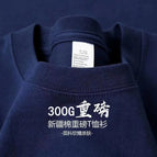 Navy blue  300g / S  90-60 kg
