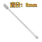 8mm  Hollow 1