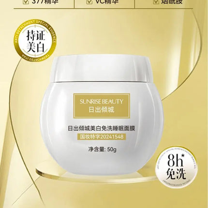 Brightening Sleeping Mask for Face, Overnight Glow Recovery Mask, Hydrating Wash-Off Alternative Night Cream