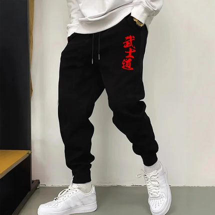 Male Home Outdoor Sports Comfotable Soft Jogger Pants Japan Bushido Men's Casual Trousers High Quality Solid Color Sweatpants