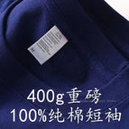 Navy blue 400g / 3XL 100-115kg