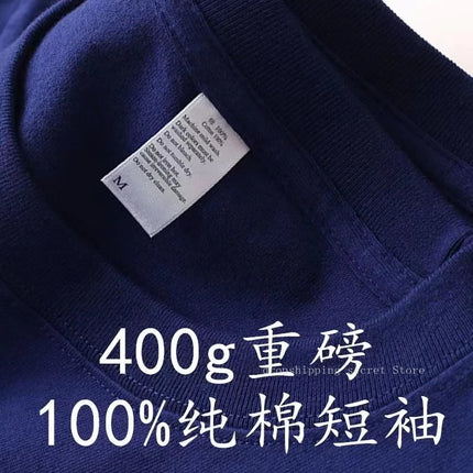 Cyan 400g Heavyweight Cotton Short-sleeved T-shirt Summer Small Neckline Loose Thick Impermeable Men and Women Tees