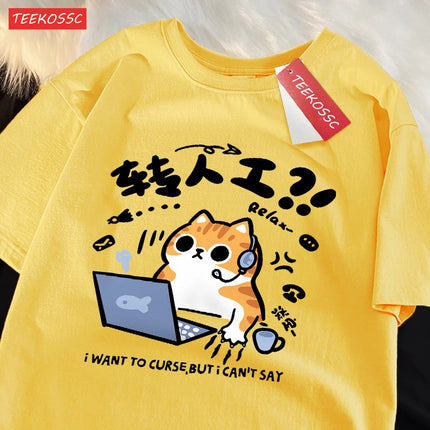 An Angry Cat Wants To Curse Cotton Women's T-Shirts Cartoon Prints Short Sleeve Loose O-Neck Soft Tops Summer Casual Women's Clothes