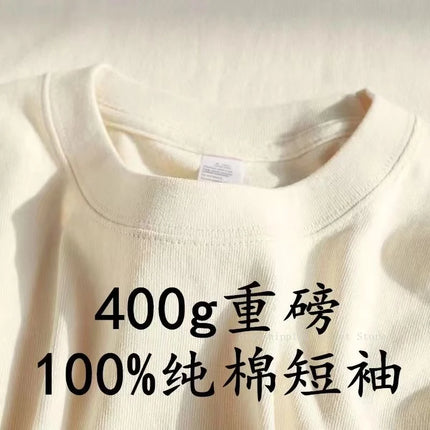 Cyan 400g Heavyweight Cotton Short-sleeved T-shirt Summer Small Neckline Loose Thick Impermeable Men and Women Tees