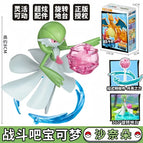 Gardevoir / With Box