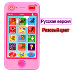 Russian pink